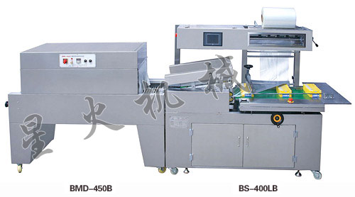 全自动热收缩膜包装机（不锈钢）
